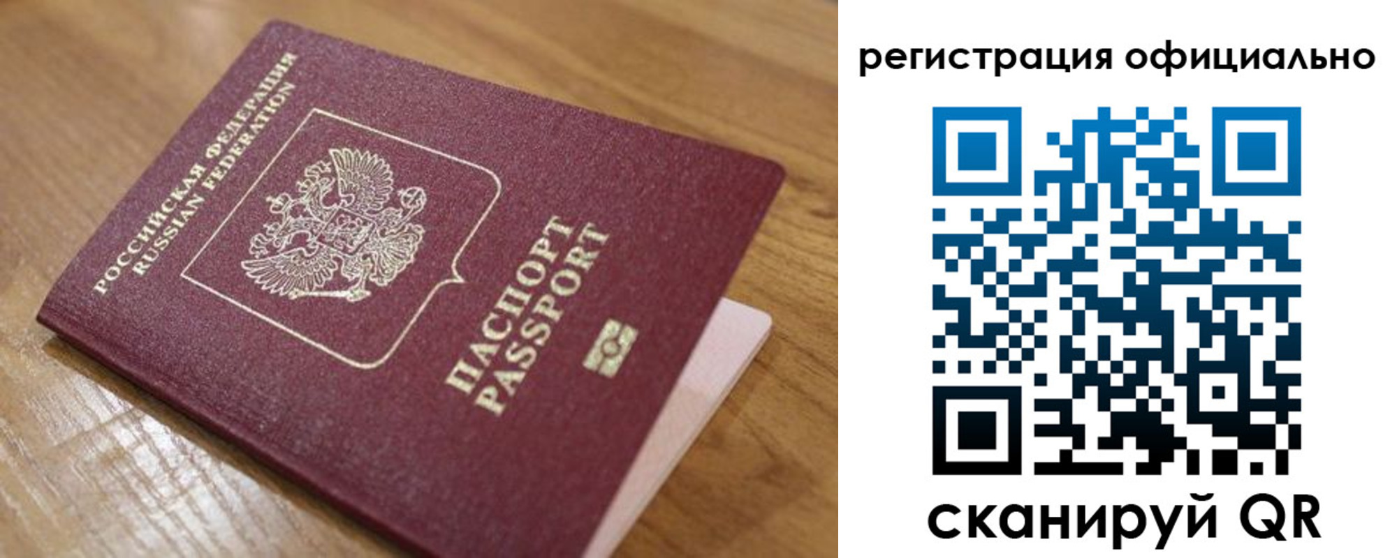 регистрация для дет. сада в Мончегорске