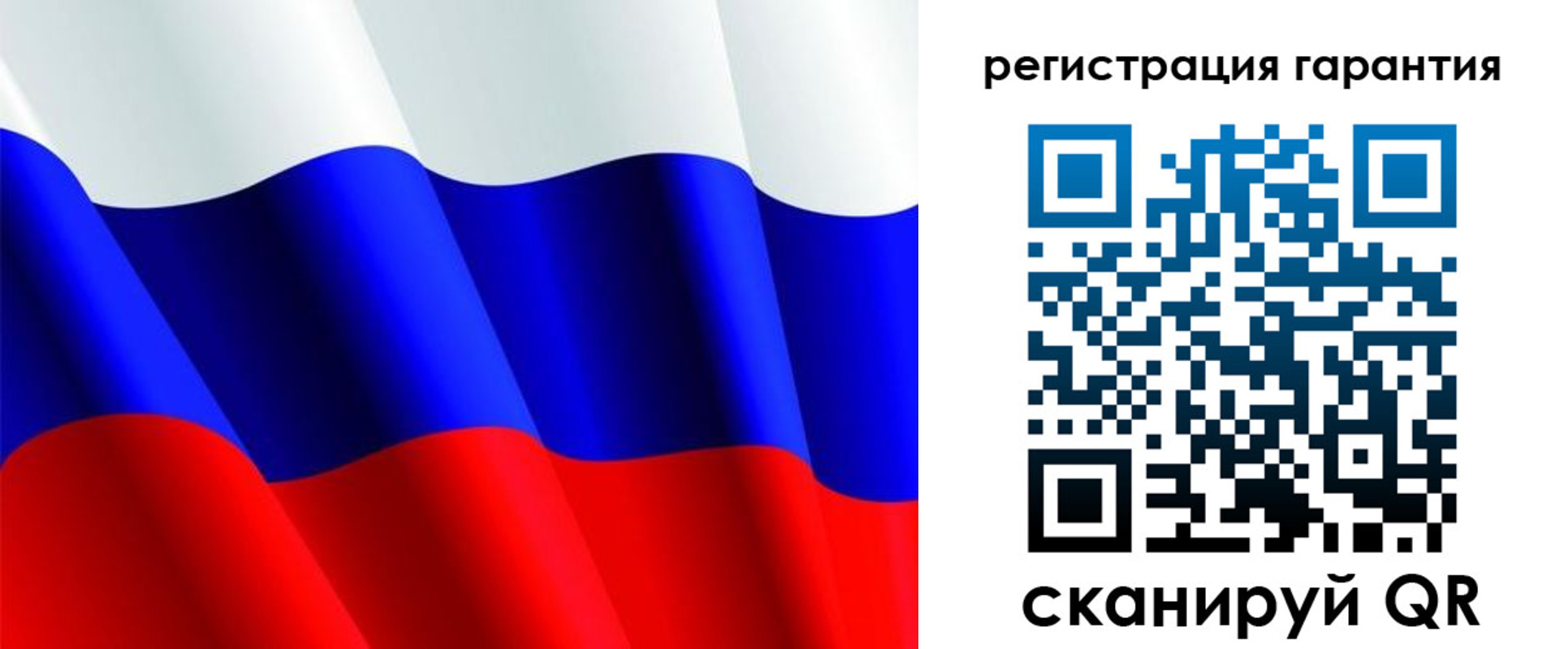 прописка гарантия в Мончегорске
