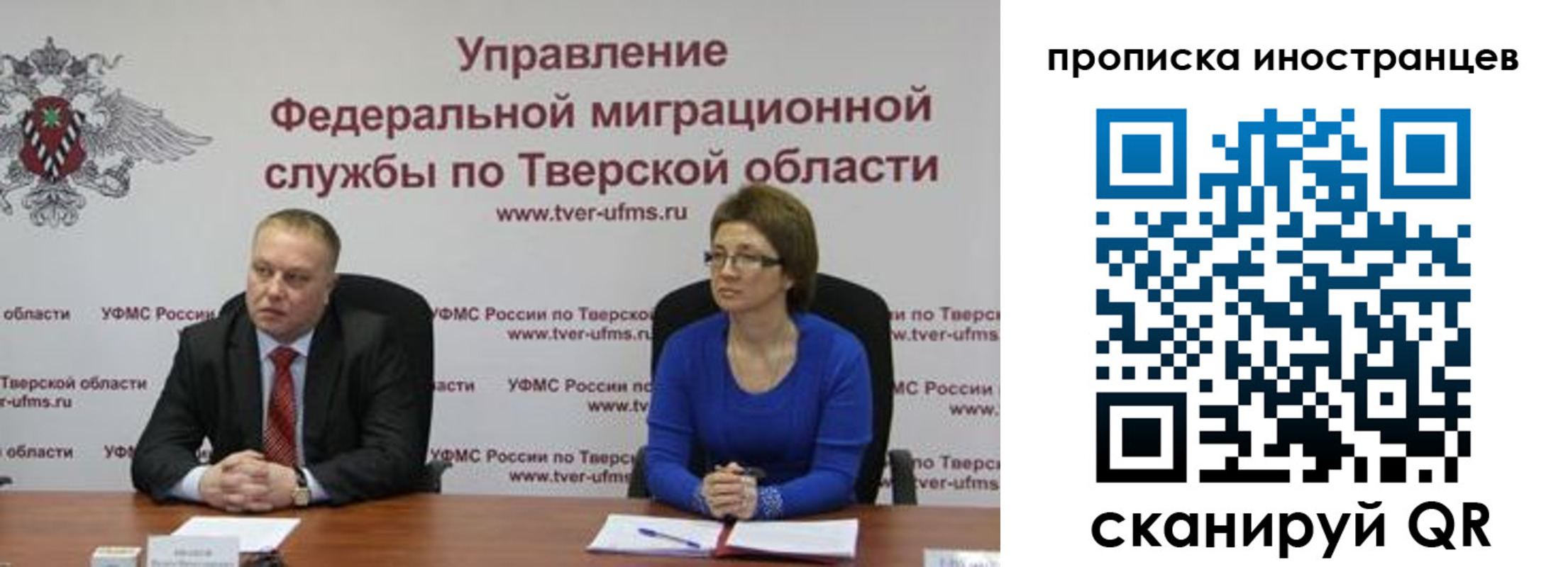 прописка паспорт в Мончегорске