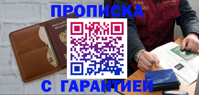 форма 3 в Мончегорске