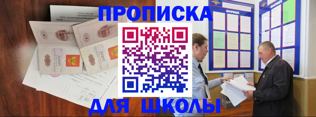 форма 3 в Мончегорске